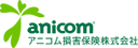 アニコム損害保険株式会社